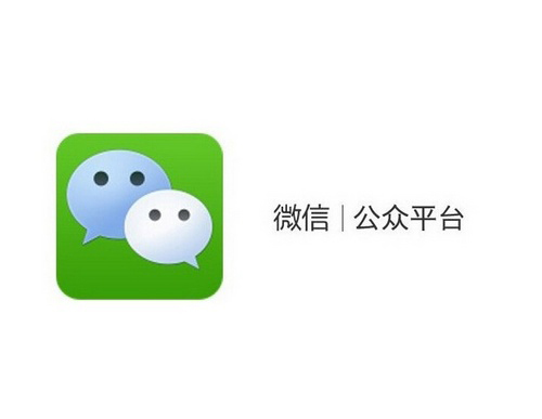 PHP网页获取公众号openid
