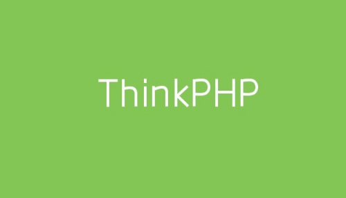 Thinkphp3.2 I函数的用法