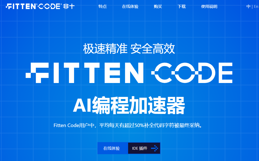 Fitten Code