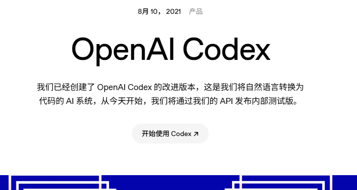 OpenAI-Codex