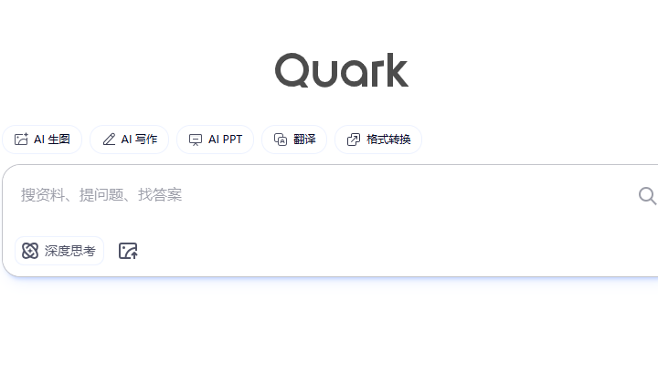 夸克（Quark）