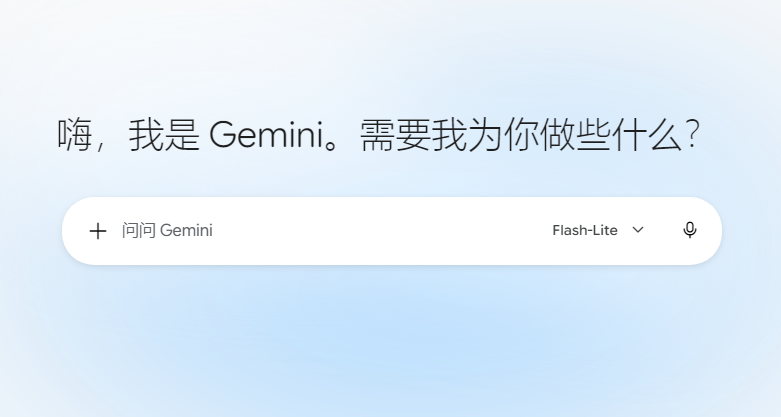 Gemini 4 Argon 正式开放：API半价至11月30日，值得迁移吗？